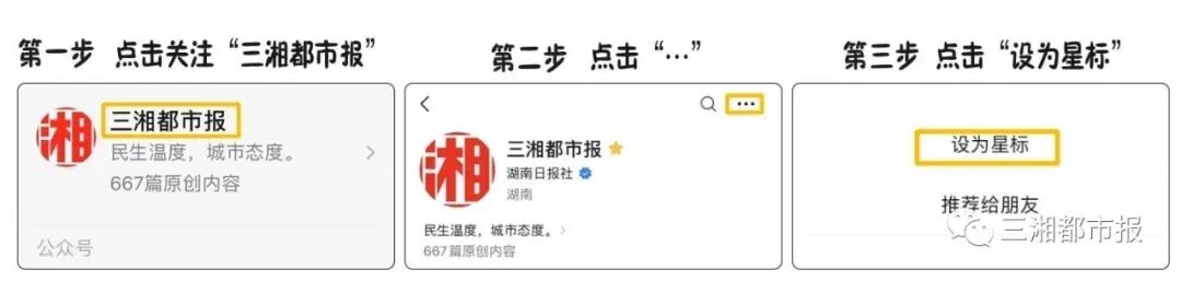 文班亚马拒拿疲劳当比赛借口