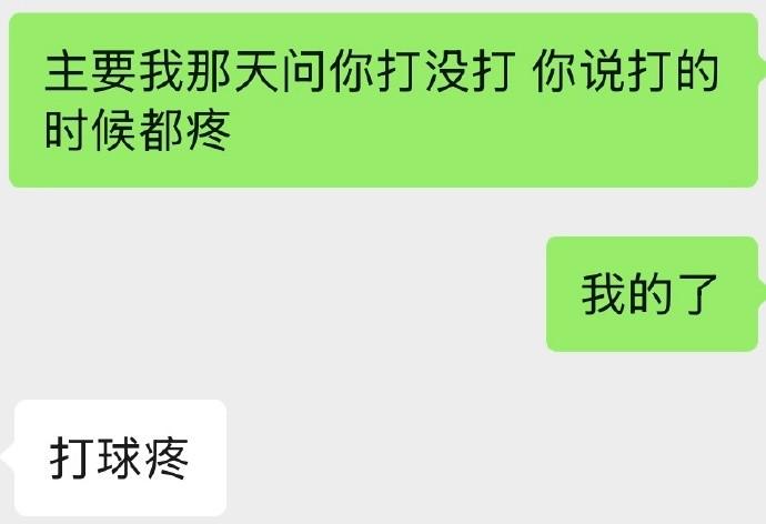 少见,时隔68年世界杯单个比赛日诞生4场平局