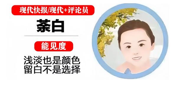 浓眉首秀16+7!奇才险胜尼克斯 特雷杨15分布伦森三分6中1