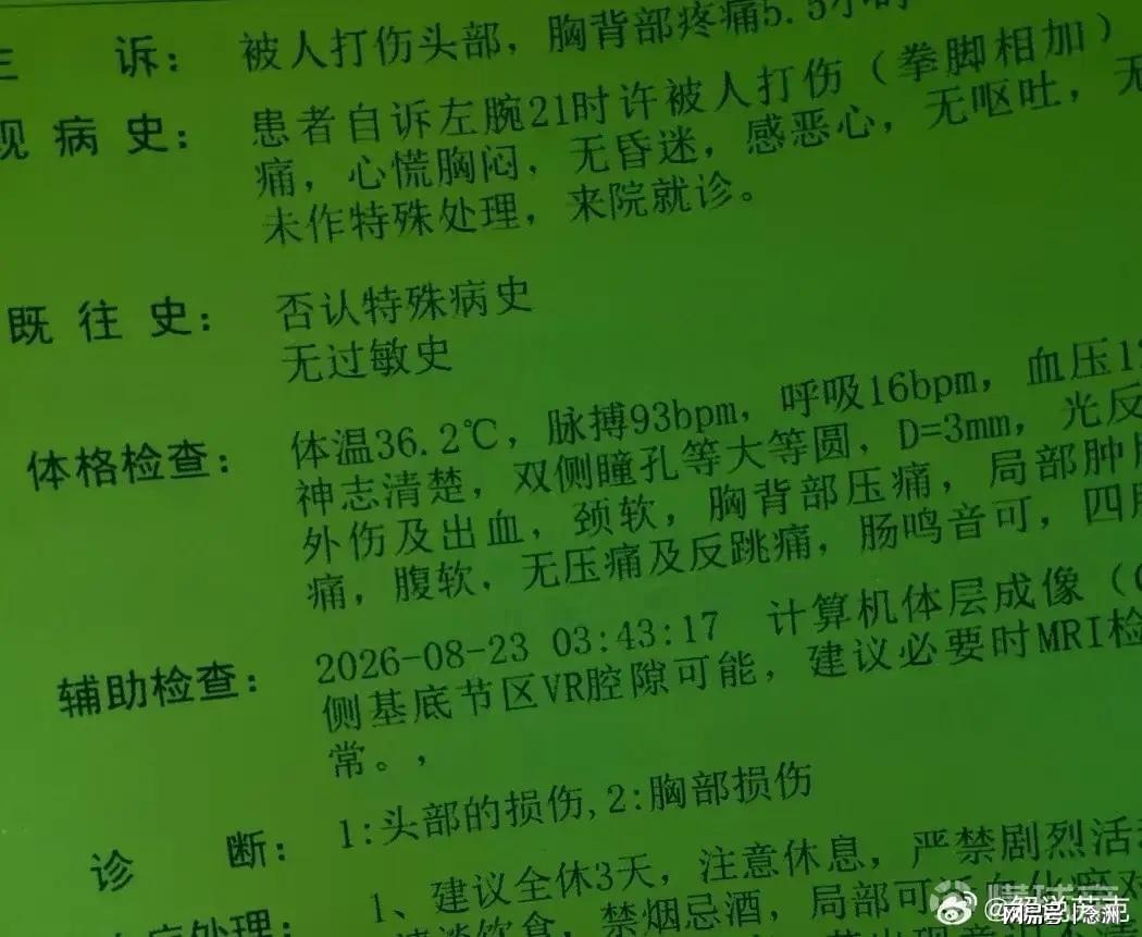 她只为中国而战！绝对不加入日本籍，和张本一家形成鲜明对比